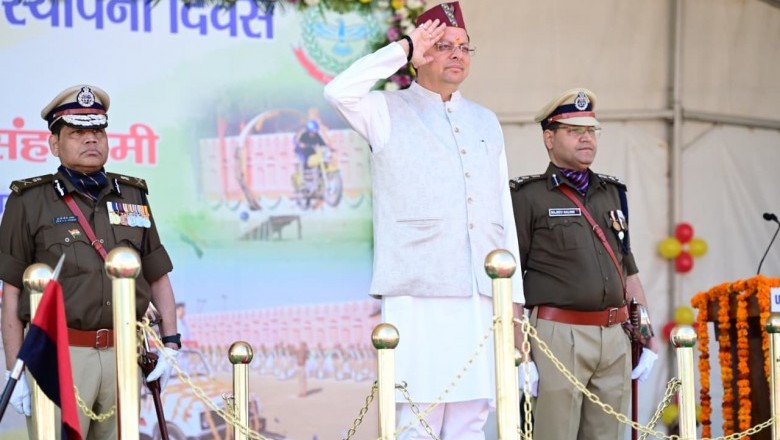 मुख्यमंत्री ने होमगार्ड्स स्थापना दिवस पर रैतिक परेड का किया निरीक्षण