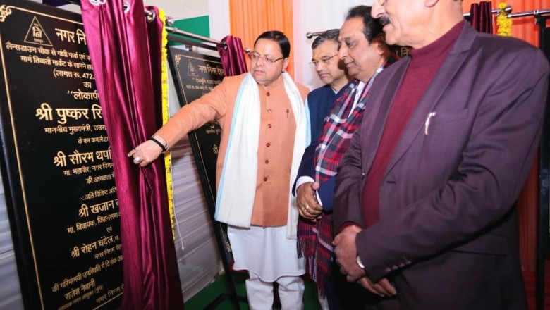 मुख्यमंत्री श्री पुष्कर सिंह धामी ने किया देहरादून नगर निगम के 27वें स्थापना दिवस समारोह में प्रतिभाग