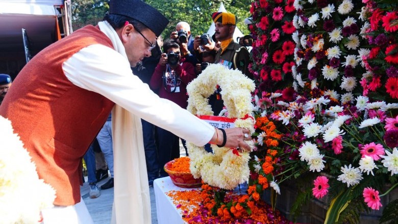 मुख्यमंत्री ने विजय दिवस पर शहीद स्मारक में पुष्पचक्र अर्पित कर वीर बलिदानियों को दी श्रद्धांजलि