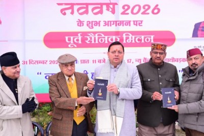 उत्तराखण्ड की अब तक की विकास यात्रा उपलब्धियों से परिपूर्ण रही है।