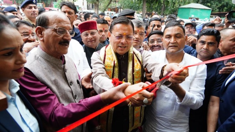 मुख्यमंत्री  ने जुगमन्दर हॉल के नवीनीकरण कार्य का किया लोकार्पण