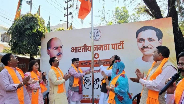 अत्याचारी और षड्यंत्रकारी राजनीति का सामना कर हम बने हैं सबसे बड़ी पार्टी! .......... महेंद्र भट्ट