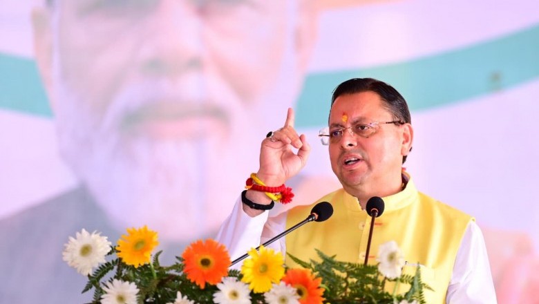 पूर्व सैनिकों को मिला तोहफा, सीएम ने किया सीएसडी कैंटीन व सैनिक मिलन केन्द्र का लोकार्पण