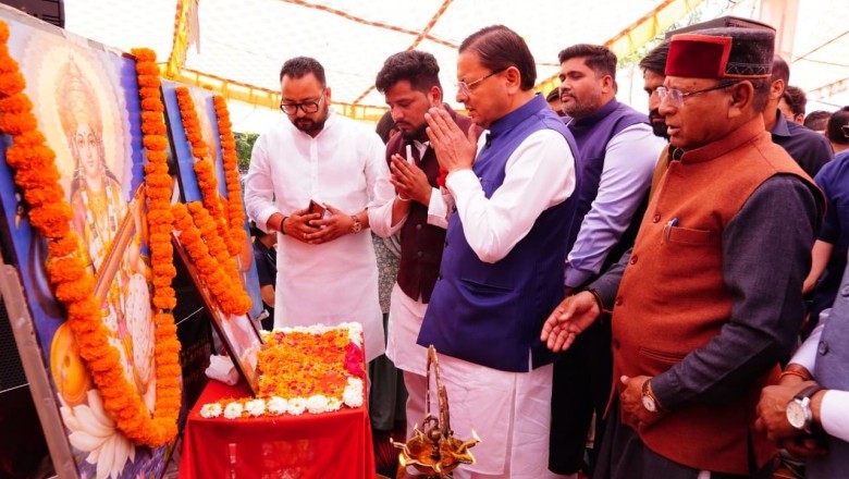 मुख्यमंत्री श्री पुष्कर सिंह धामी ने शनिवार को डी०ए०वी० पीजी कॉलेज, देहरादून में आयोजित छात्रसंघ समारोह में किया प्रतिभाग