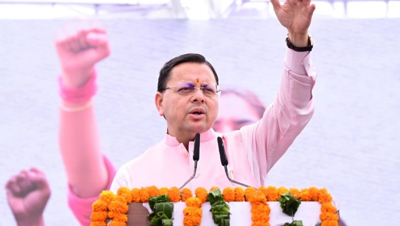 मुख्यमंत्री ने प्रदान की विभिन्न विकास योजनाओं के लिए ₹ 16 करोड की वित्तीय स्वीकृति