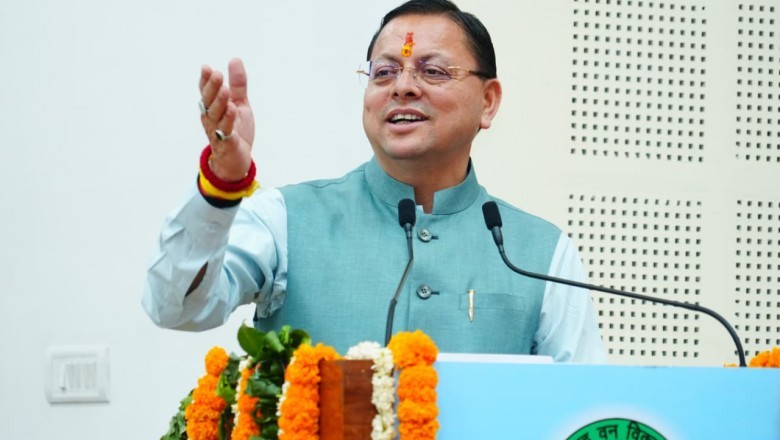 मुख्यमंत्री श्री पुष्कर सिंह धामी ने उत्तराखंड वन विकास निगम के “रजत जयंती समारोह” में किया प्रतिभाग