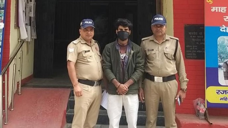 शादी का झांसा देकर युवती से दुष्कर्म करने वाले अभियुक्त को दून पुलिस ने किया गया गिरफ्तार
