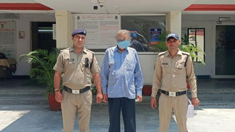 एसएसपी दून की सख्ती से भू- माफियाओं पर दून पुलिस का कसता शिंकजा