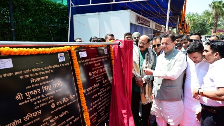 मुख्यमंत्री ने  ऋषिकेश के 12 स्थानों पर वर्षा जल का संचय कार्यों का शिलान्यास किया