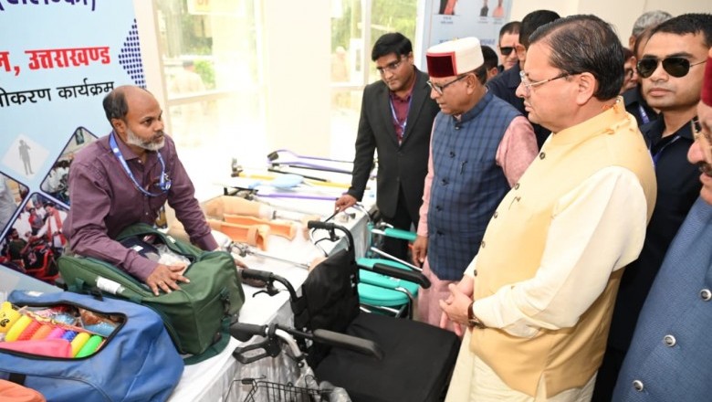 राज्य सरकार सामाजिक न्याय को सशक्त बनाने के लिए निरंतर कार्य कर रही है..................मुख्यमंत्री