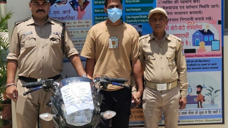 पटेल नगर क्षेत्र में हुई वाहन चोरी की घटना का दून पुलिस ने किया खुलासा
