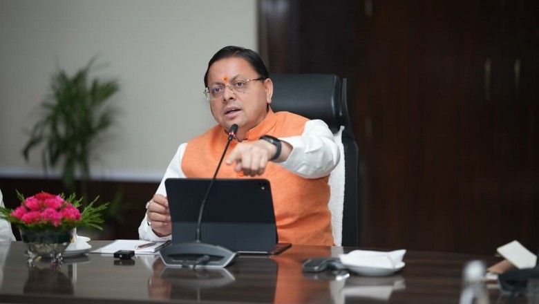 उत्तराखंड विज्ञान, प्रौद्योगिकी एवं नवाचार नीति-2026 जारी