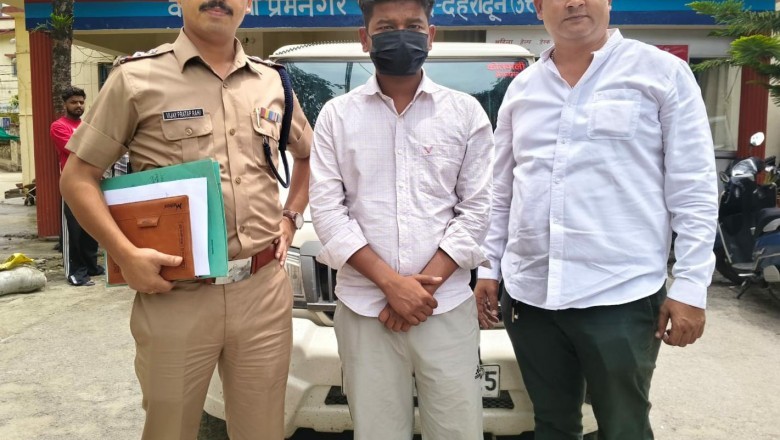 एसएसपी देहरादून के नेतृत्व में दून पुलिस को मिली एक और सफलता