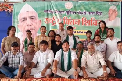 भारतीय किसान यूनियन चौधरी चरण सिंह का राष्ट्रीय चिंतन शिविर संपन्न