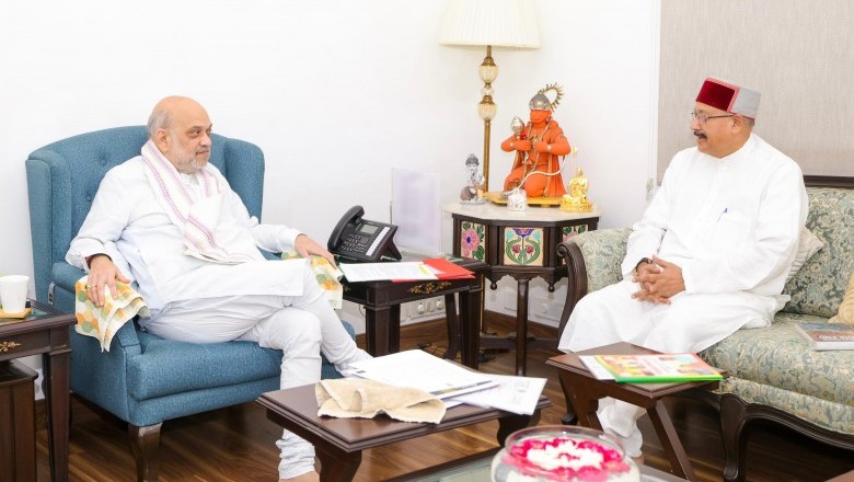 महाराज ने गृहमंत्री अमित शाह से की शिष्टाचार भेंट,