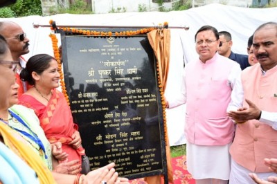 राजकीय महाविद्यालय दन्या में नवनिर्मित भवन का किया लोकार्पण, 4 करोड़ 96 लाख रुपये की लागत से तैयार भवन से छात्रों को मिलेंगी बेहतर शैक्षणिक सुविधाएं