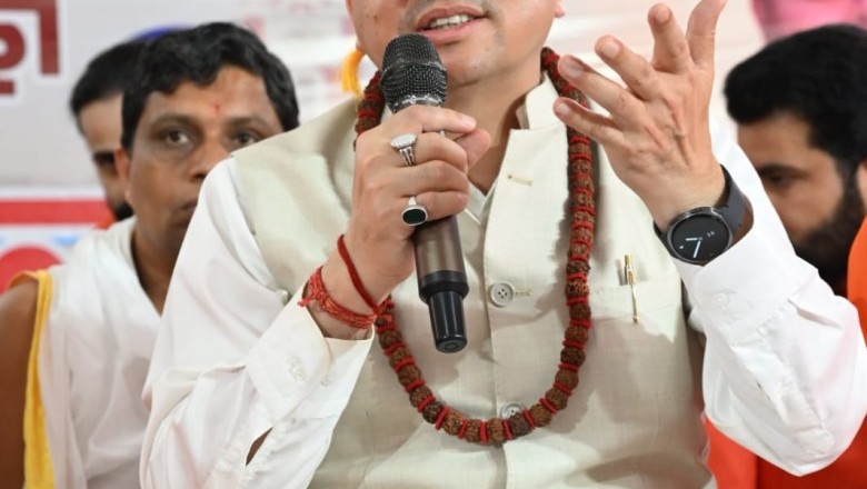 संतों के आशीर्वाद और जनसहयोग से उत्तराखण्ड को देश का सर्वश्रेष्ठ राज्य बनाने के संकल्प को अवश्य पूर्ण किया जाएगा..........मुख्यमंत्री