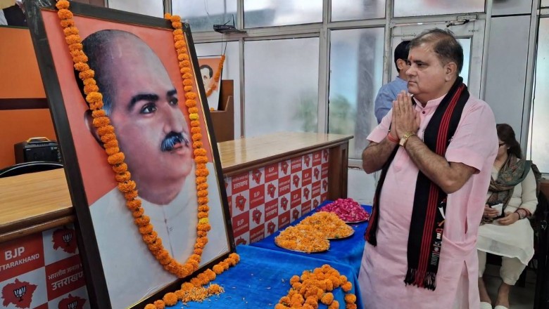 भाजपा परिवार ने डॉ मुखर्जी को उनके बलिदान दिवस पर बूथ स्तर पर दी भावभीनी श्रद्धांजलि!
