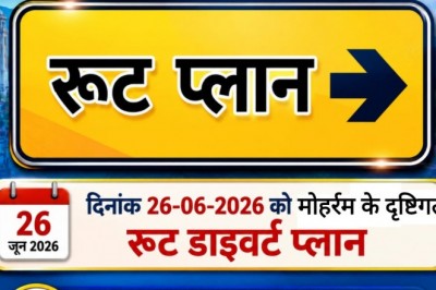 दिनांक 26.06.2026 को मोहर्रम पर जुलूस के दृष्टिगत यातायात रुट प्लान