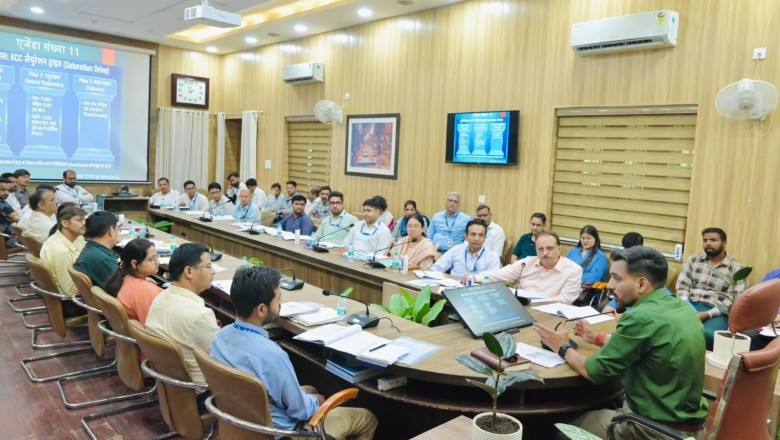 जिले के विकास में निवेश करें बैंक, केवल जमा जुटाना पर्याप्त नहीं- डीएम