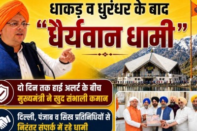 दिल्ली, पंजाब व सिख प्रतिनिधियों से निरंतर संपर्क में रहे धामी