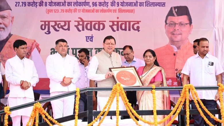 चम्पावत को उत्तराखण्ड का मॉडल जनपद बनाना संकल्प-मुख्यमंत्री पुष्कर सिंह धामी’