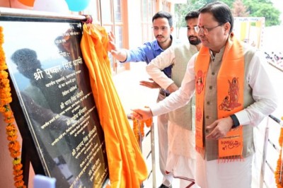 मुख्यमंत्री श्री पुष्कर सिंह धामी ने चंपावत में अत्याधुनिक एमआरआई मशीन का किया लोकार्पण’