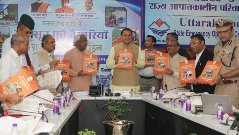 मुख्यमंत्री ने राज्य स्तरीय मानसून पूर्व मॉक ड्रिल में अधिकारियों को दिए प्रभावी आपदा प्रबंधन के निर्देश