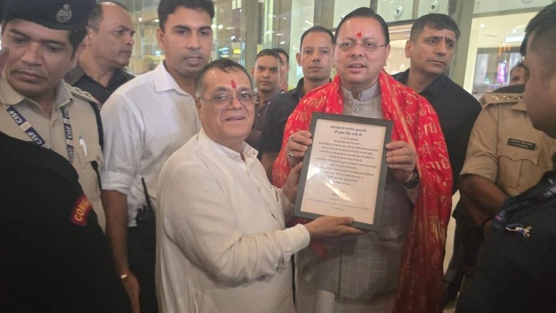 मुंबई में प्रवासी उत्तराखंडवासियों से मुख्यमंत्री पुष्कर सिंह धामी का आत्मीय संवाद, विकास यात्रा और भविष्य के विजन को किया साझा