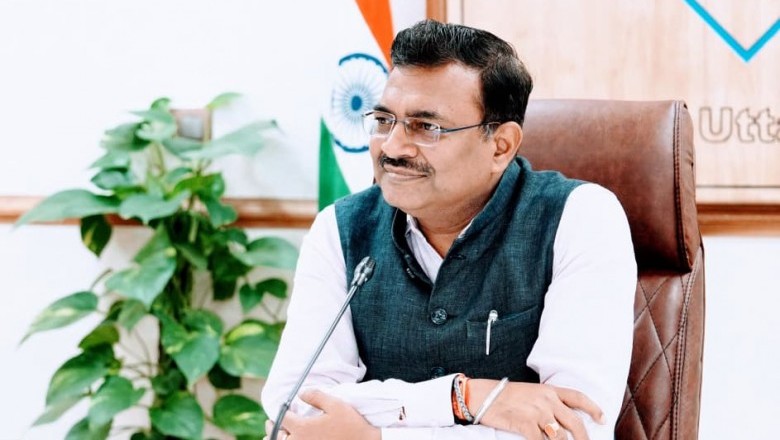 टिहरी लेक ग्लोबल डेस्टिनेशन को लेकर हुई हाई पॉवर कमेटी की बैठक