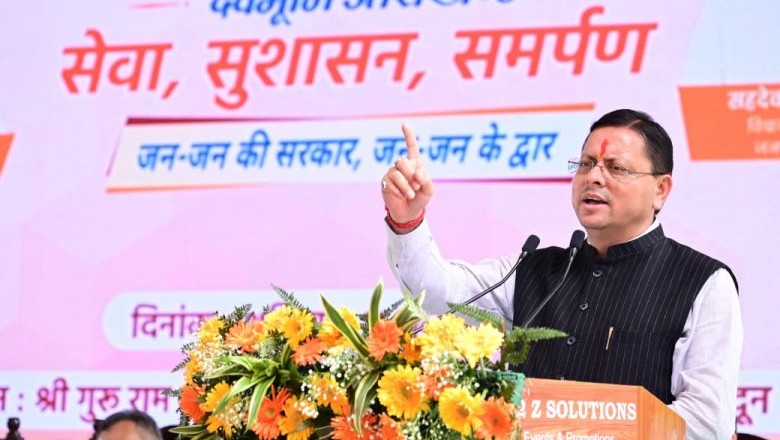 'जन-जन की सरकार, जन-जन के द्वार' अभियान से शासन और जनता के बीच बढ़ा विश्वास : मुख्यमंत्री
