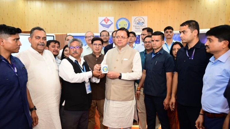 सीएम धामी बोले - देहरादून साइंस सिटी बनेगी विज्ञान और नवाचार का राष्ट्रीय केंद्र