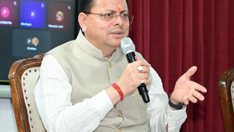 केंद्र सरकार से उत्तराखंड को पूंजीगत निवेश के लिए ₹451.63 करोड़ की विशेष सहायता ऋण की प्रथम किस्त स्वीकृत