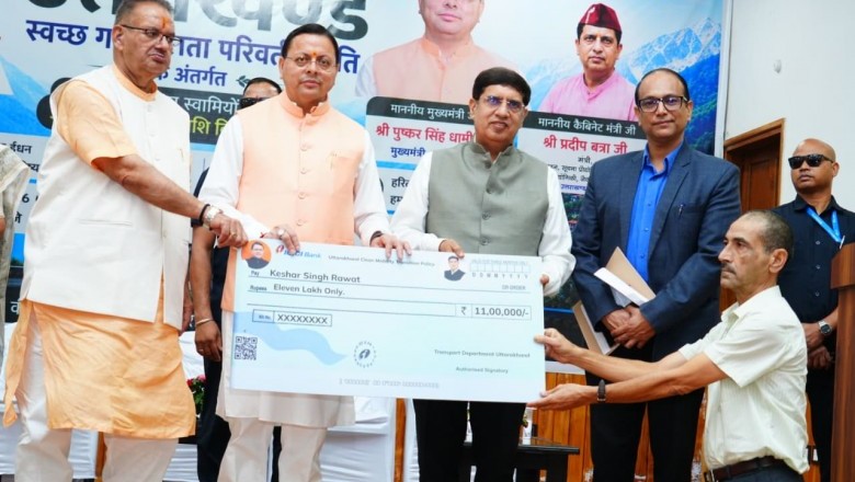 स्वच्छ, आधुनिक एवं पर्यावरण-अनुकूल परिवहन व्यवस्था के निर्माण के लिए सरकार प्रतिबद्ध : मुख्यमंत्री