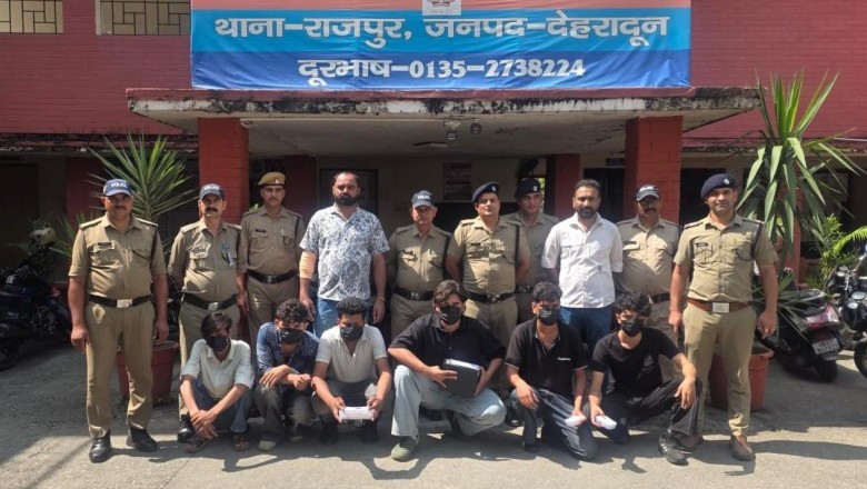 महंगे शौकों को पूरा करने की लत ले पहुंची सलाखों के पीछे