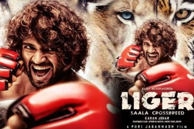 Liger Trailer: विजय देवरकोंडा की लाइगर का ट्रेलर हुआ रिलीज, अभिनेता के दमदार एक्शन ने मचाई तबाही