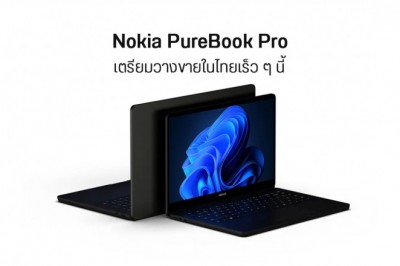 नोकिया ने लॉन्च किए तीन लैपटॉप,360 डिग्री रोटेट के साथ जाने क्या है खूबियां