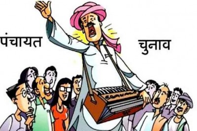 Haridwar Panchayat Election: जिला पंचायत की 44 सीटों पर मैदान में 461 प्रत्याशी