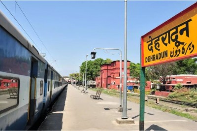 आज से देहरादून से संचालित नौ ट्रेनों का समय बदला, यहां पढ़ें पूरा शेड्यूल
