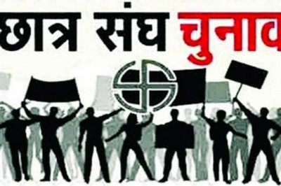 Haridwar: उत्तराखंड संस्कृत विश्वविद्यालय में टले छात्रसंघ चुनाव, बदली गई तिथि