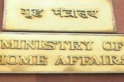 उत्तर प्रदेश के इन दो स्थानों का बदल जाएगा नाम, गृह मंत्रालय ने दी मंजूरी
