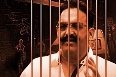 UP: कस्टडी रिमांड पूरी होने के बाद न्यायिक अभिरक्षा में बांदा जेल भेजा गया माफिया मुख्तार अंसारी