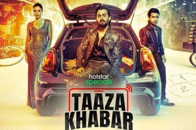 समय से पहले रिलीज हुई ताजा खबर, भुवन बाम बोले- असुविधा के लिए खेद है