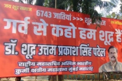 UP: अखिलेश के 'शूद्र हूं या नहीं' पर सियासत हुई तेज