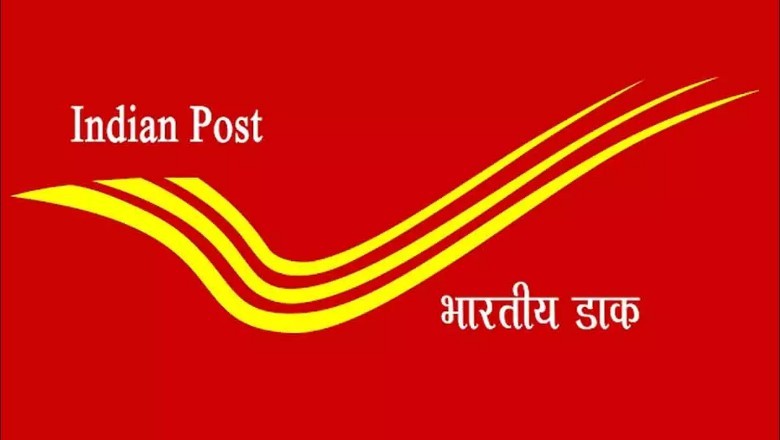 डाक घर निर्यात केंद्रों से छोटे कारोबारियों को मिलेगा प्रोत्साहन, बढ़ेगा देश का निर्यात