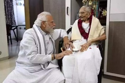 प्रधानमंत्री की वेबसाइट पर हीराबेन को समर्पित माइक्रो साइट, दर्शाती है मां-बेटे के बीच का अटूट प्यार