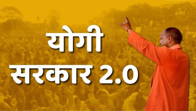 Yogi 2.0: विश्वनाथ धाम के निर्माण से काशी की जीडीपी 40% बढ़ी, आज पेश हुआ लेखा-जोखा