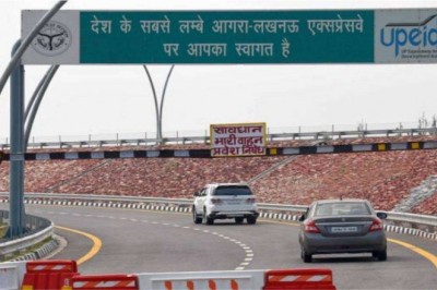 UP: टोल टैक्स की नई दरें मंजूर, आगरा-लखनऊ और पूर्वांचल एक्सप्रेसवे पर महंगी होगी यात्रा