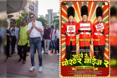 श्रेयस तलपड़े ने किया 'पोश्टर बॉईज' के सीक्वल का एलान, कहा- अच्छी स्क्रिप्ट का इंतजार था