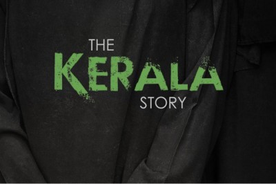 द केरल स्टोरी का ट्रेलर जारी, सामने आई 'शालिनी' से 'फातिमा' बनीं बच्चियों की कहानी